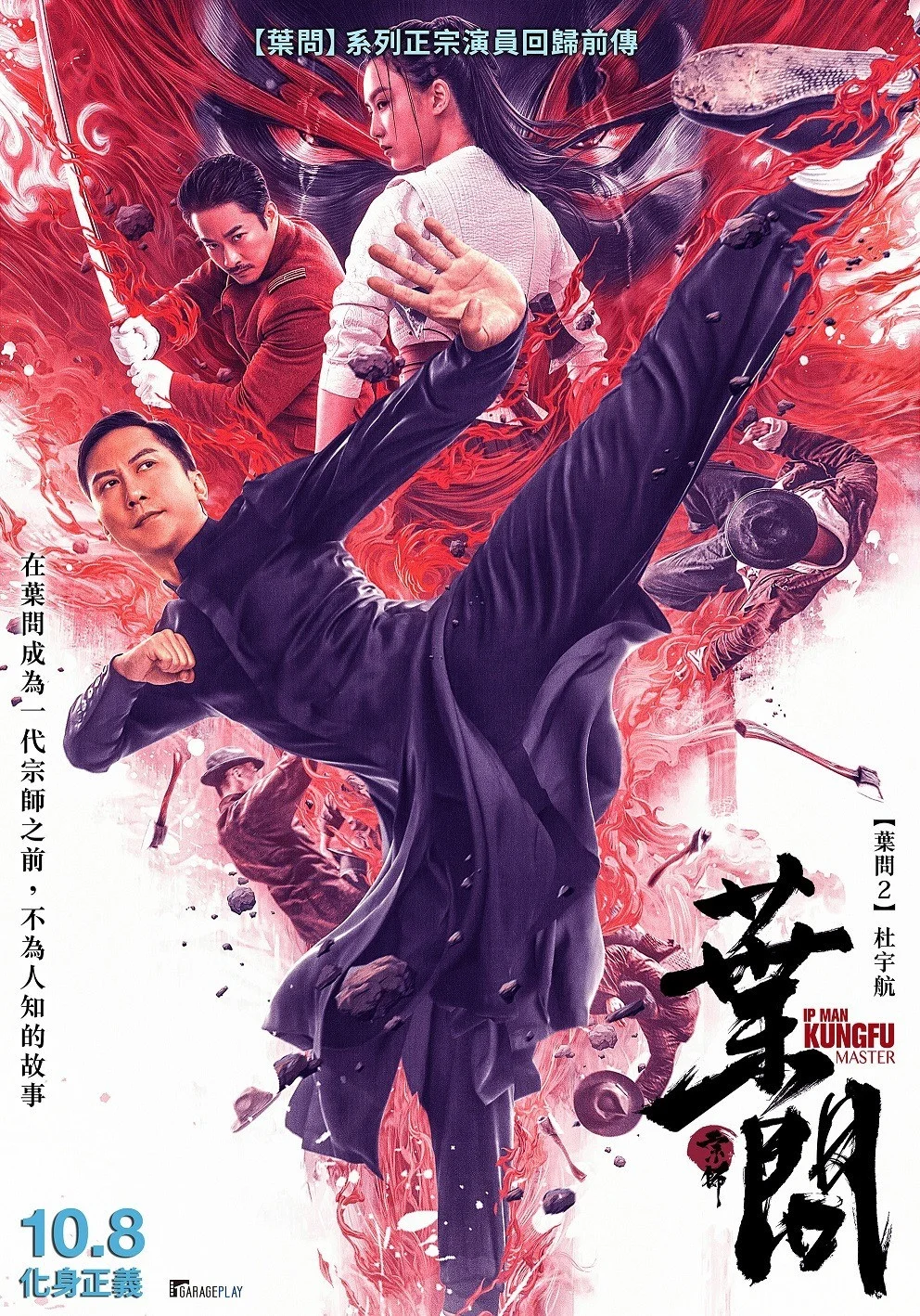 Ip Man: Kung Fu Ustası